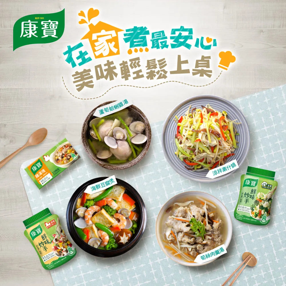 康宝鲜味炒手素食岩盐版 - 500g