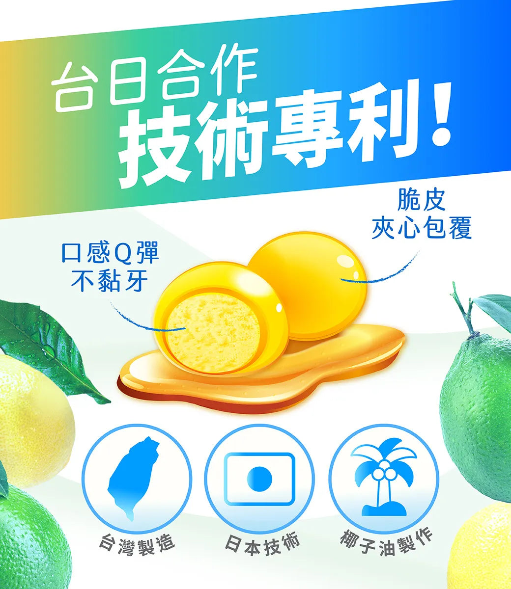 Honey Song Honey Sea Salt Lemon Candy - 30g