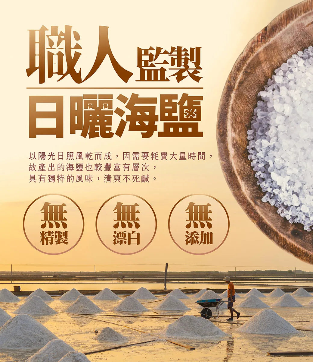 Honey Song Honey Sea Salt Lemon Candy - 30g