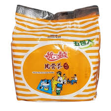 統一肉骨茶風味麵 - 93g x 5