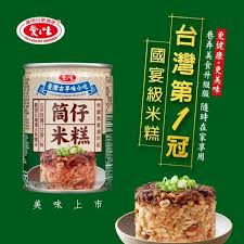 愛之味 筒仔米糕 - 250g