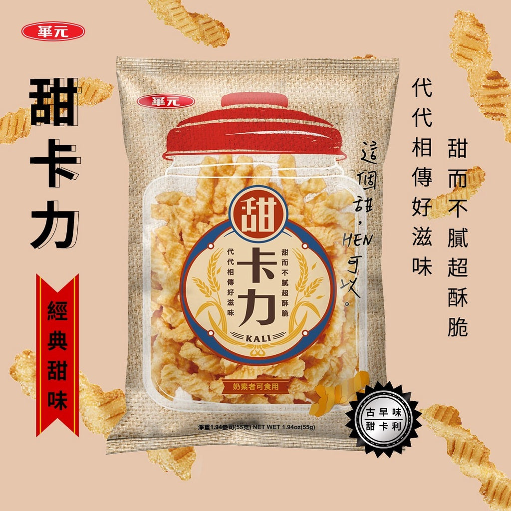甜卡力 - 185g