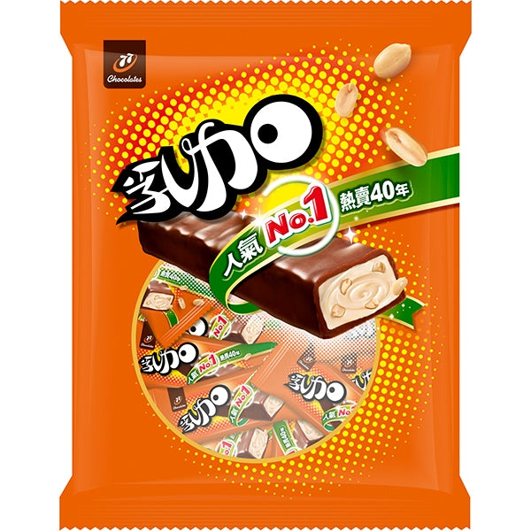 77 Nougat Milk Chocolate Bar Pack - 123g