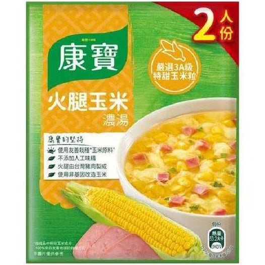 康寶2人份濃湯 自然原味火腿玉米 - 29.6g x 3