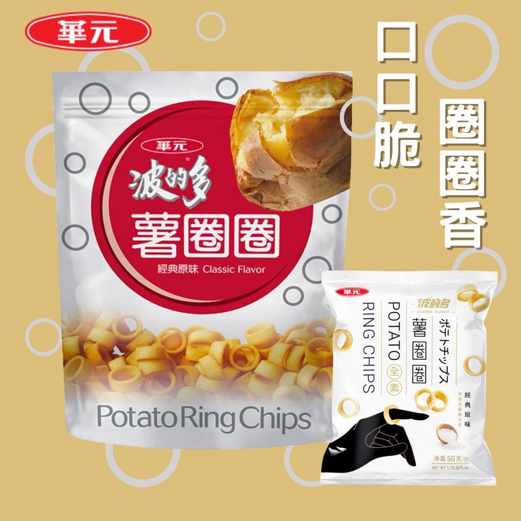 薯圈圈 經典原味 - 168g