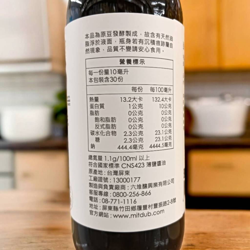 DYB Dark Brew Soy Sauce - 300ml