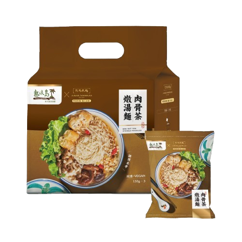 A-MAR Noodles - Bak Kut Teh Stewed Noodles - 132g x 3 Pack