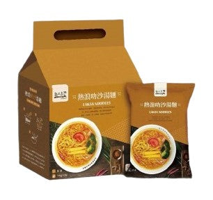 A-MAR Noodles - Pulau Redang Laksa Noodles - 140g x 3 Pack