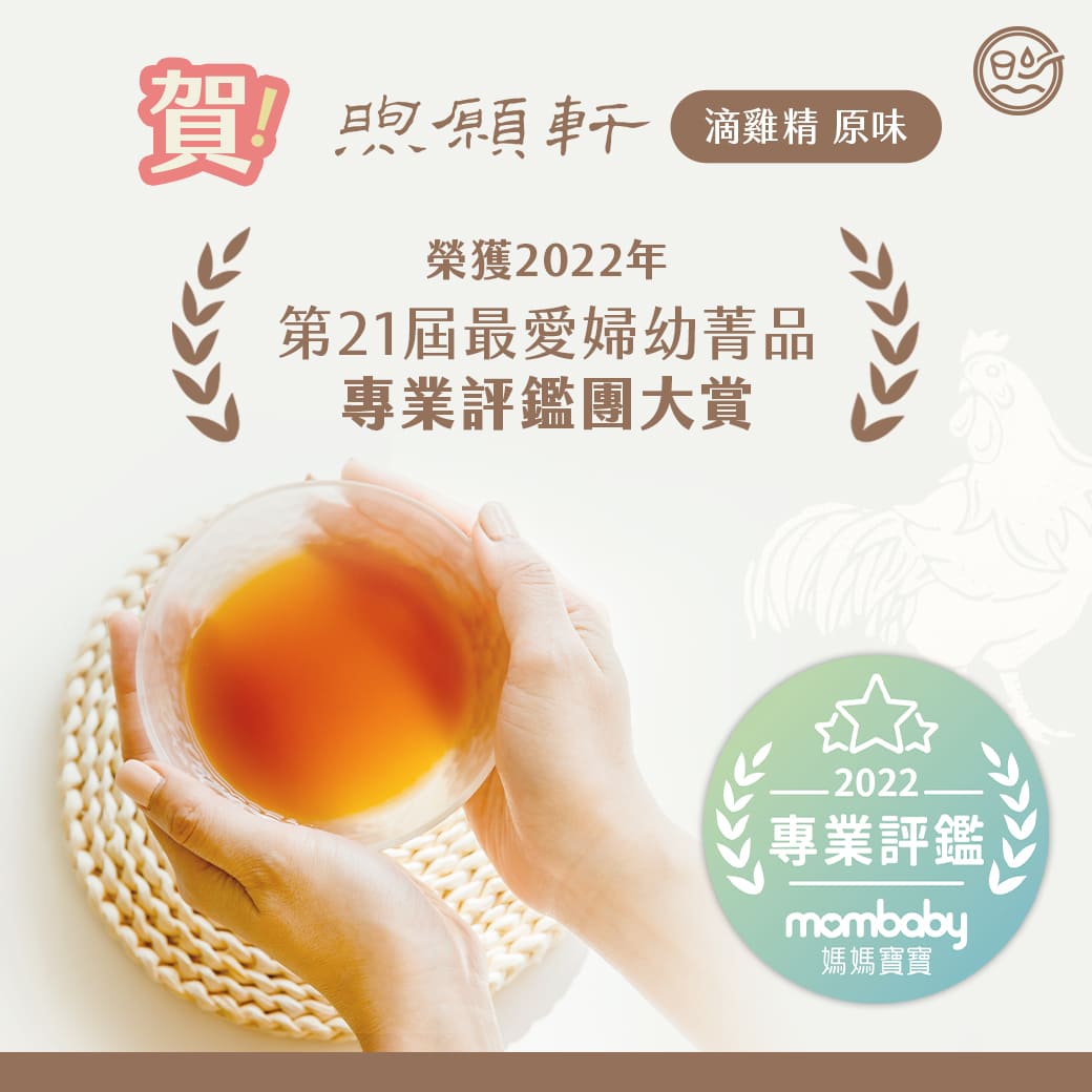 Genial Hearten Drip-Extracted Chicken Essence Original Flavor (7-Day Box) - 421ml