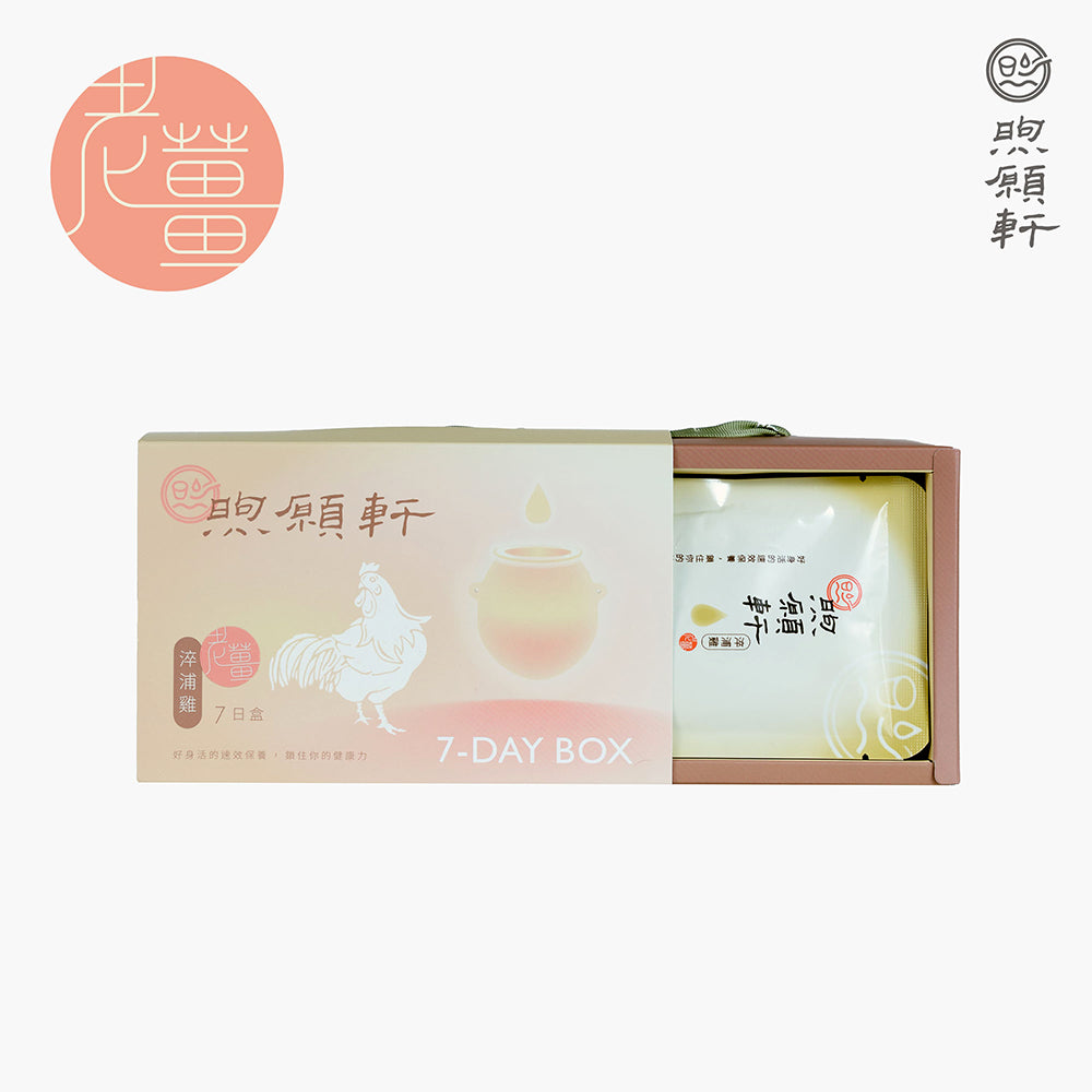 煦愿轩淬浦鸡姜味常温7日组(姜味滴鸡精) - 420ml
