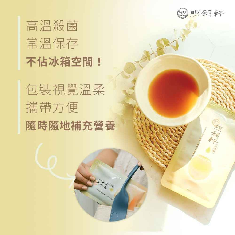 煦愿轩淬浦鸡姜味常温7日组(姜味滴鸡精) - 420ml