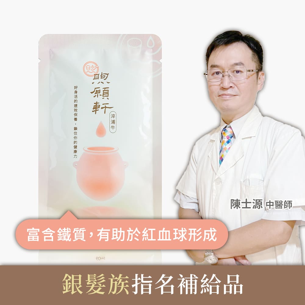 煦愿轩淬浦牛常温7日组(滴牛精) - 420ml