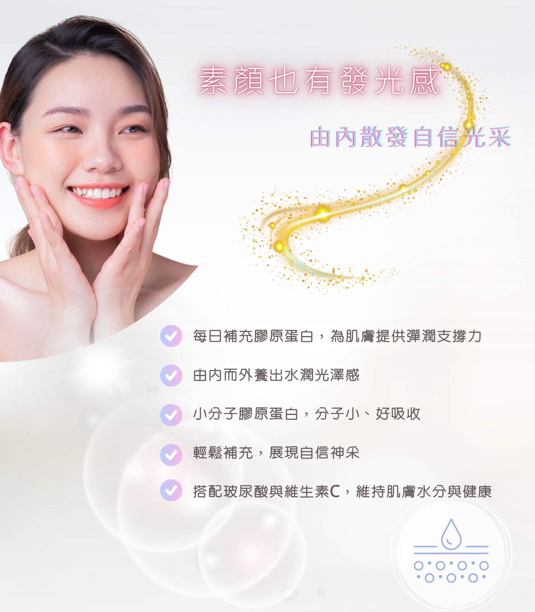 Colladaily膠妍德麗膠原蛋白粉 - 7g x 15包