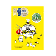 Super Spicy Cheese Strips - 18g x 3 Pack