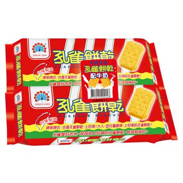孔雀饼干铝箔包装 - 135克 x 2