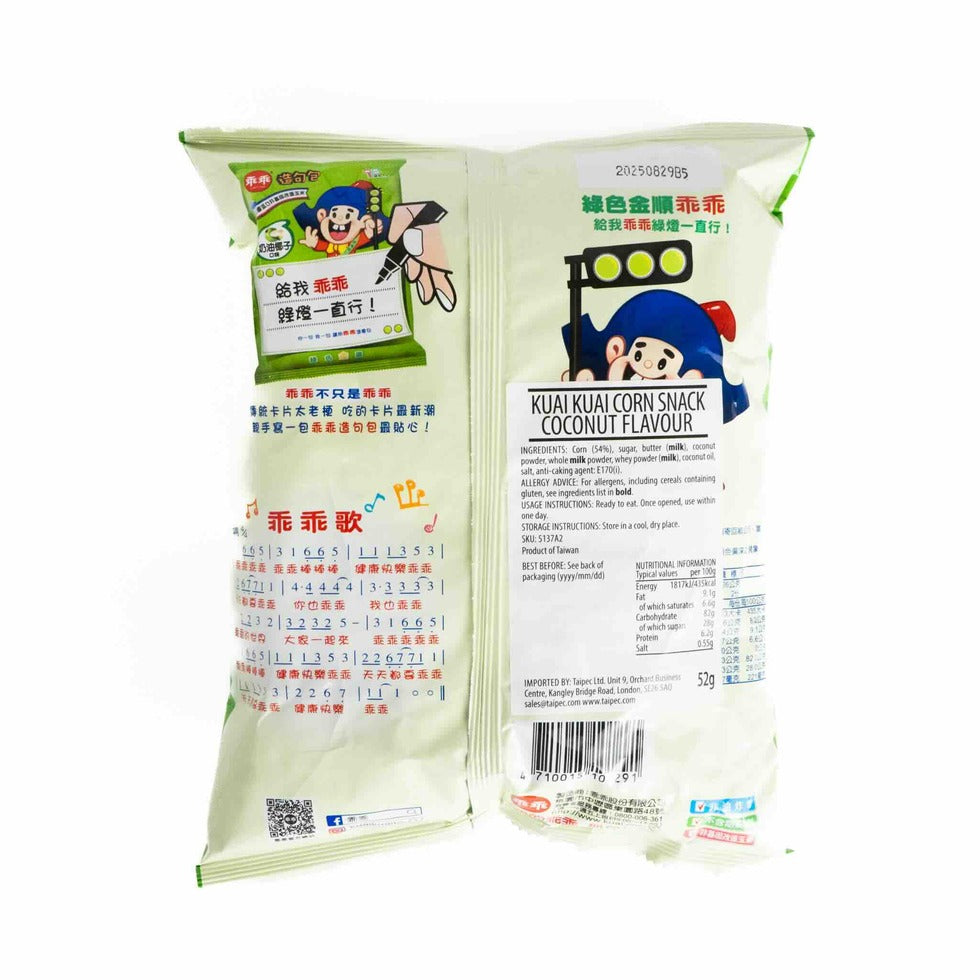 乖乖 奶油耶子 - 52g