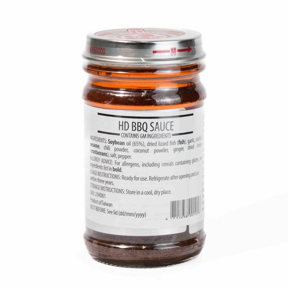 牛头牌 沙茶酱 - 127g