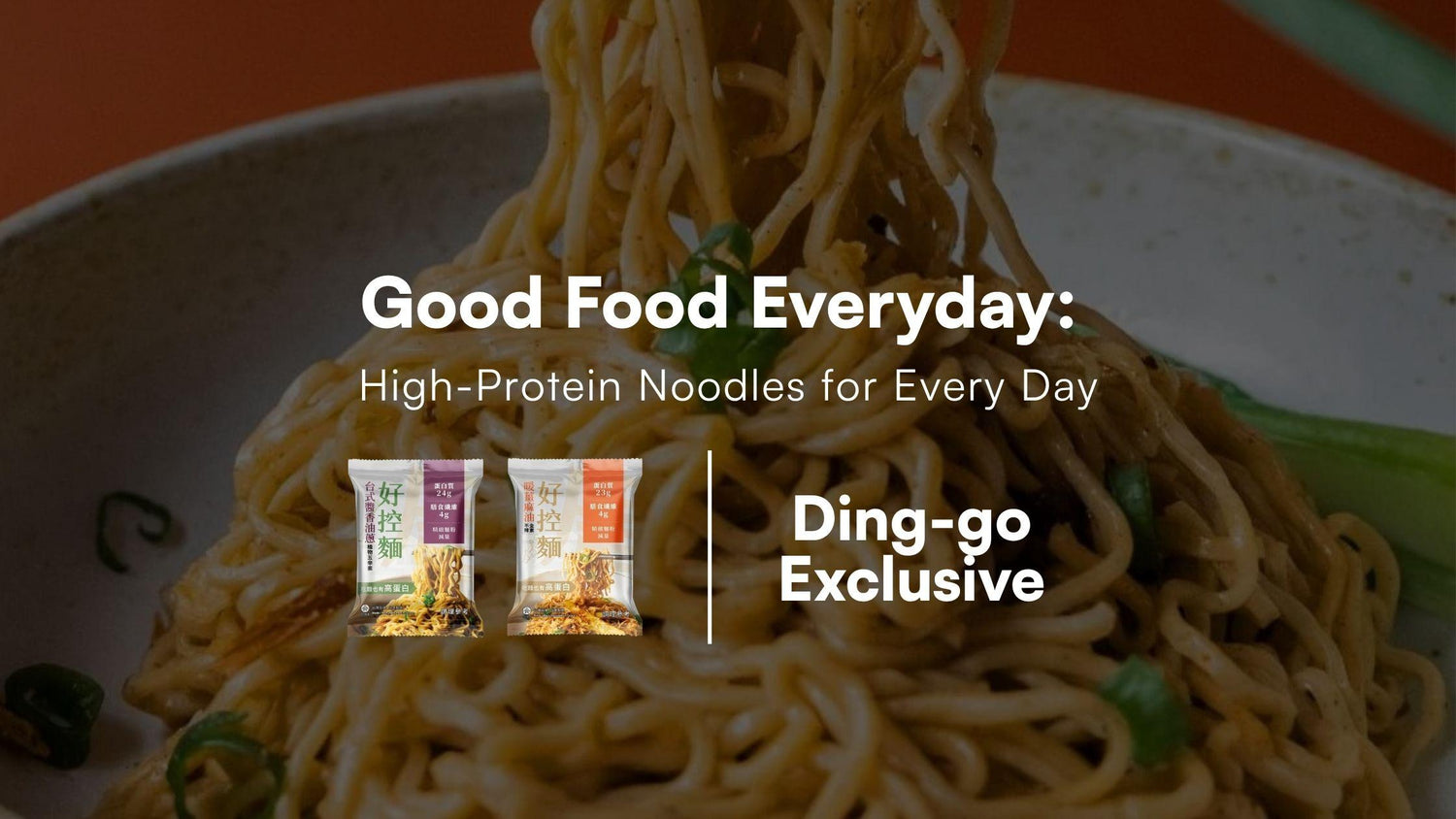 日日好食 (Good Food Everyday): High-Protein Noodles for Every Day