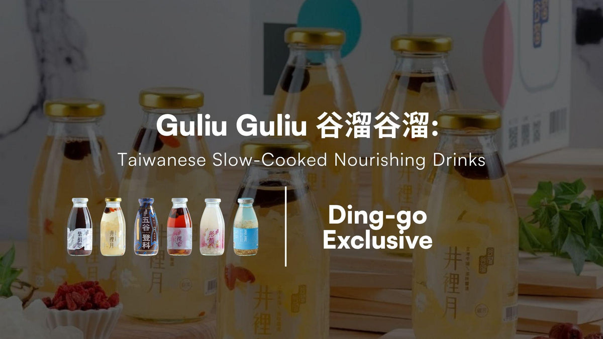 Guliu Guliu 谷溜谷溜: Taiwanese Slow-Cooked Nourishing Drinks
