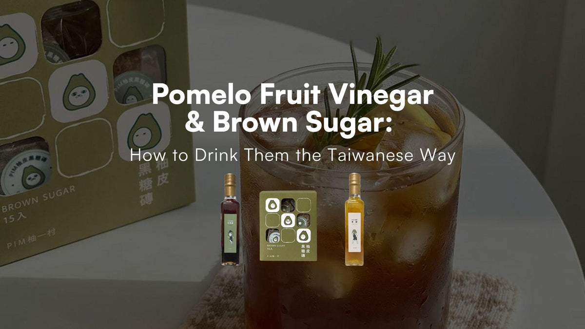 Pomelo & Yuzu Drinks: Fruit Vinegar, Brown Sugar, and Citrus Tea, the Taiwanese Way