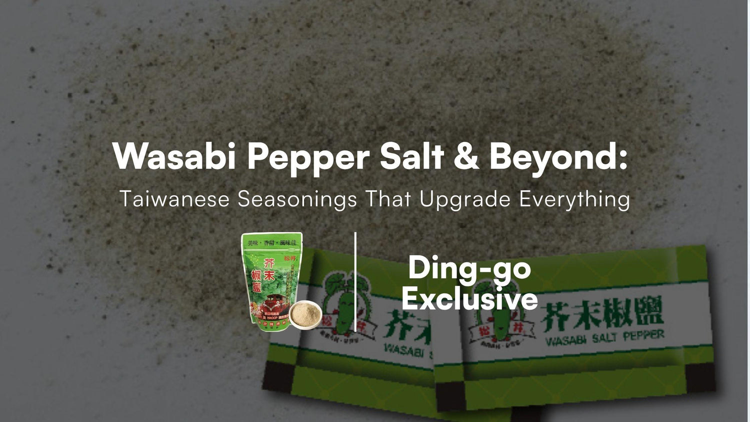 Wasabi Pepper Salt & Beyond: Taiwanese Seasonings That Upgrade Everything