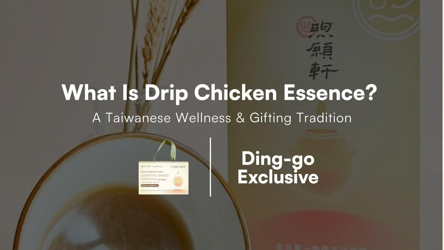 What Is Drip Chicken Essence? A Taiwanese Wellness & Gifting Tradition