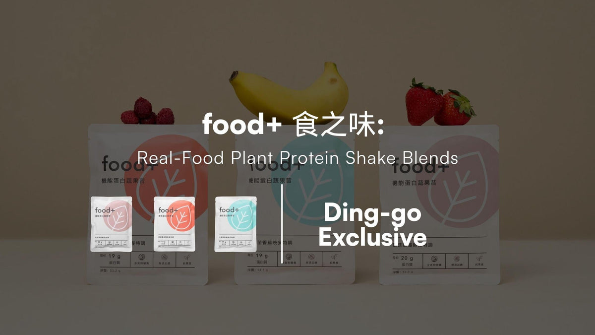 food+ 食之味: Real-Food Plant Protein Shake Blends