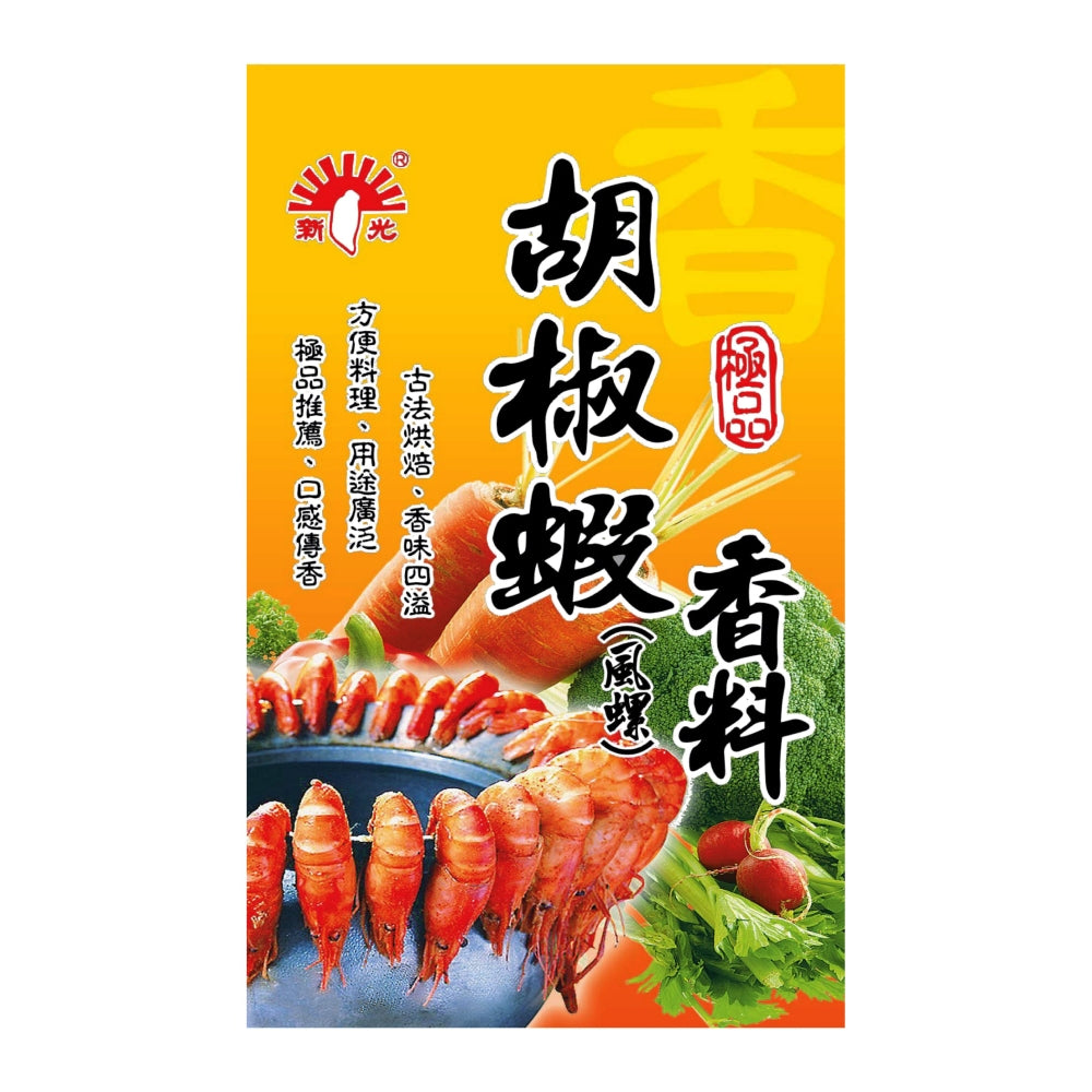 新光胡椒蝦香料 - 30g