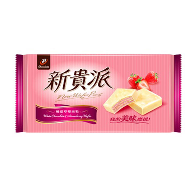 77 Wafer Pie Strawberry Flavor 9 Pieces - 117g