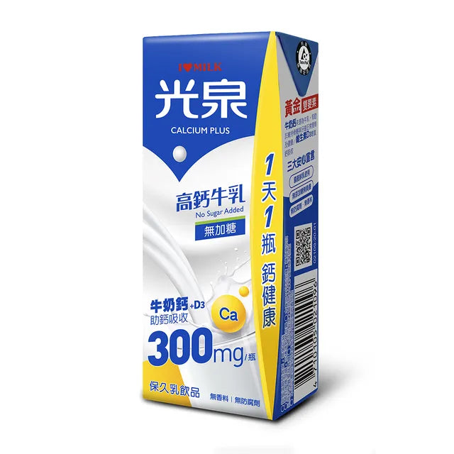 Kuang Chuan Unsweetened High-Calcium Milk - 200ml