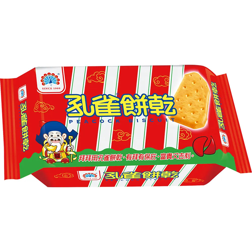 孔雀餅乾 - 75g