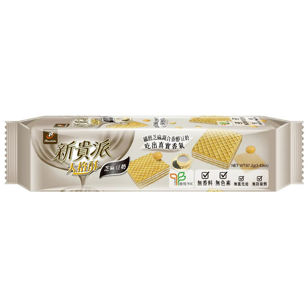 77 Wafer Pie Sesame Almond Milk - 97.2g