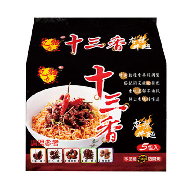 Ve Wong Spicy Instant Dry Noodle - 90g x 5 Pack