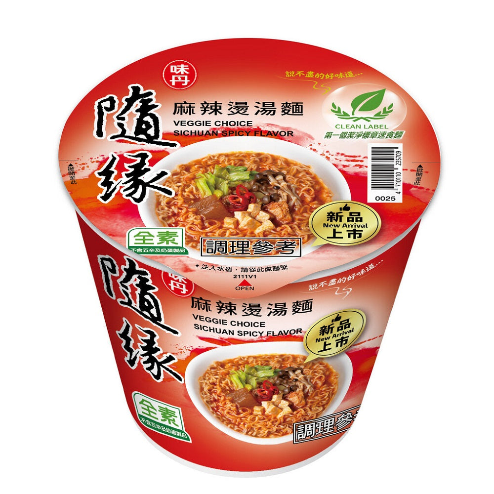 隨緣 麻辣燙湯麵 杯麵 - 58g 