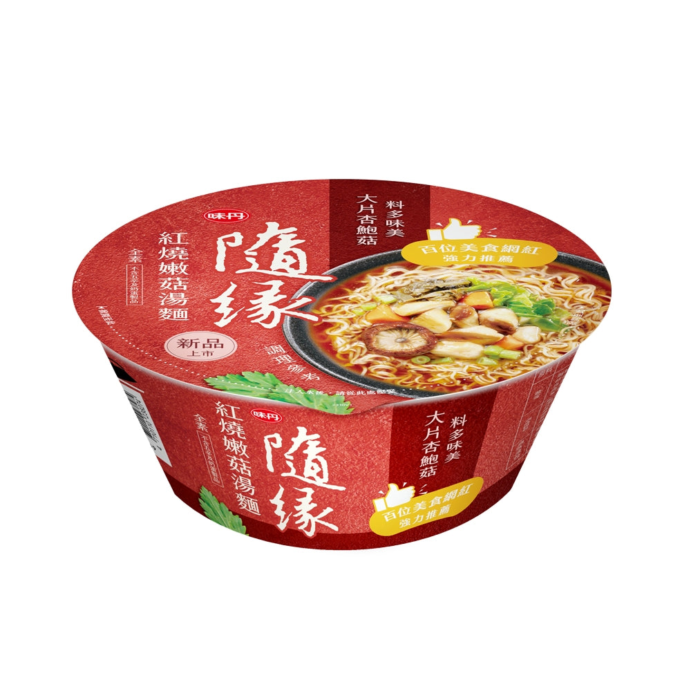 隨緣 紅燒嫩菇湯麵 - 96g 