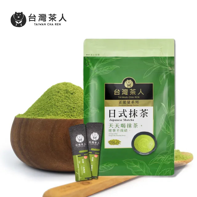 台灣茶人 正能量日式抹茶粉
