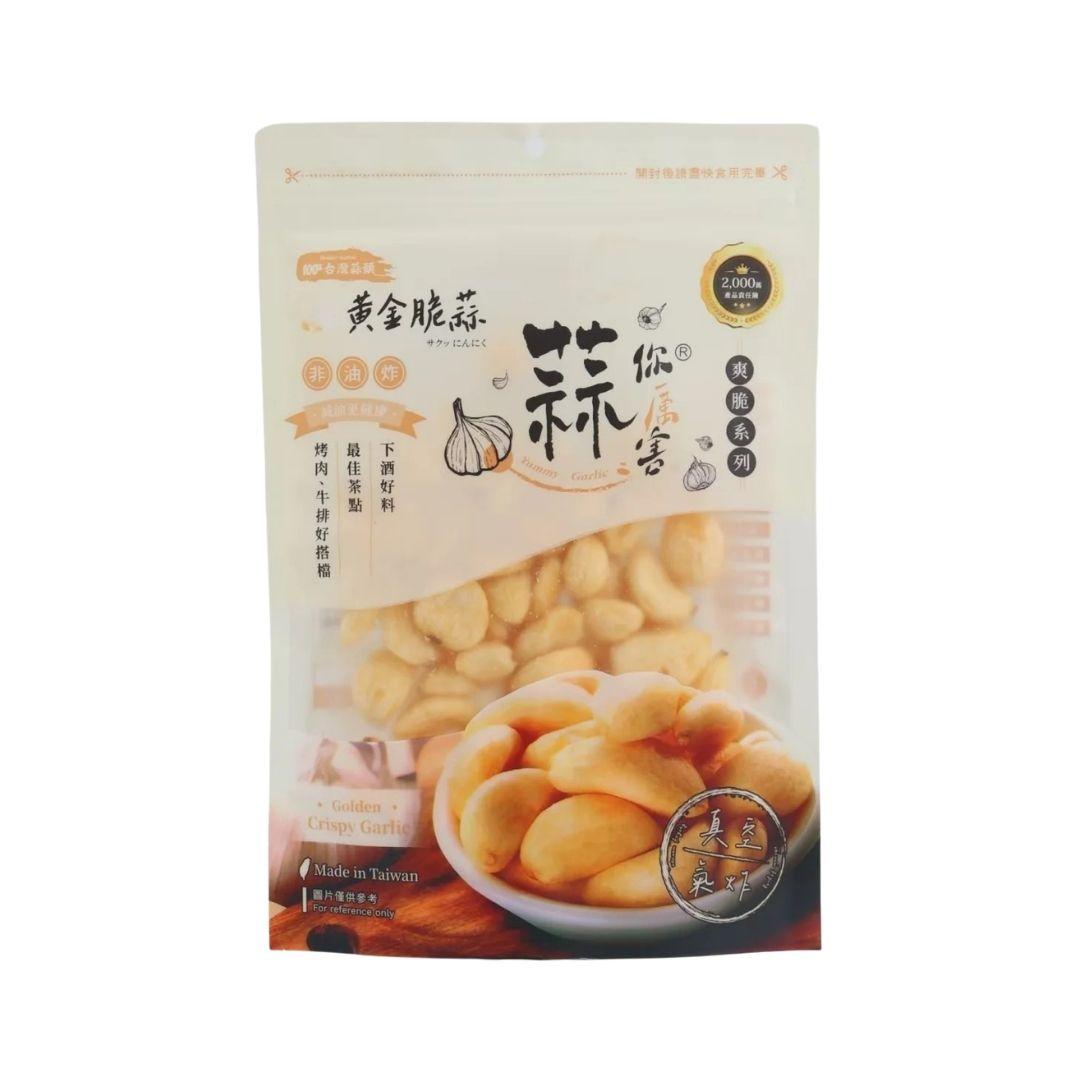 Golden Crispy Garlic Granules - 45g
