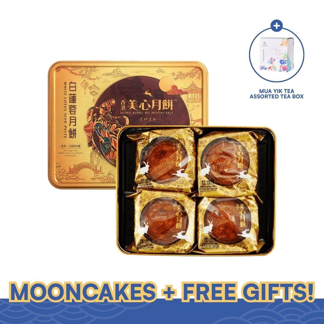 MX Double Egg Yolks White Lotus Seed Paste Mooncake - 185g x 4 pcs