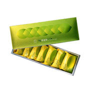 Hong Ding Guo Zi Taiwan's Original Secret Sauce Aged Lemon Pastry Gift Box (7 Pieces) - 32g