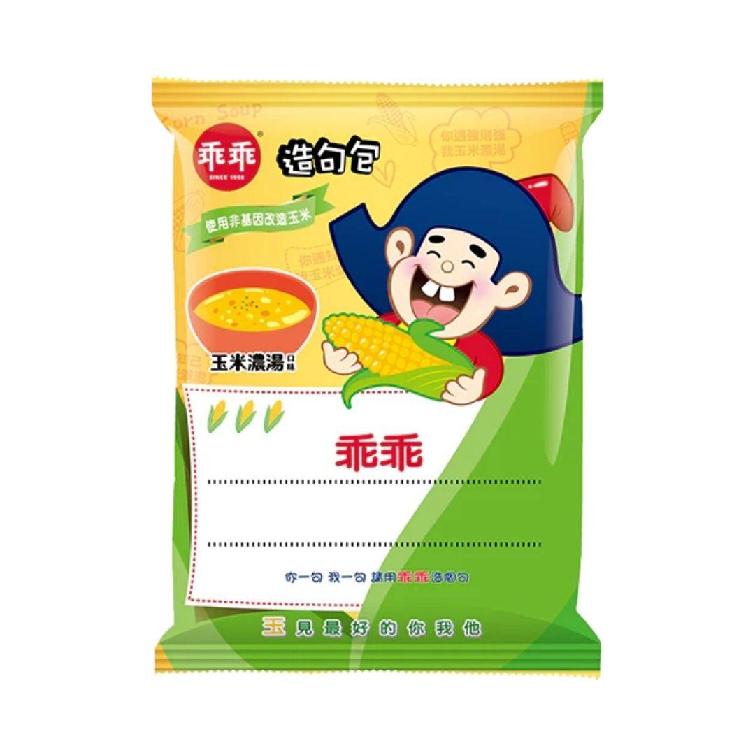Kuai Kuai Corn Soup Flavor Corn Snack - 52g