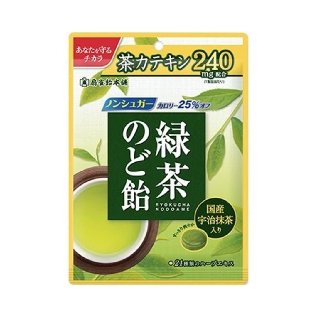 Senjaku Green Tea Throat Lozenges - 84g - ding-go