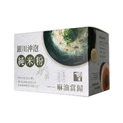 Yinchuan Instant Organic Sesame Oil Angelica Pure Rice Vermicelli - 5-pack - 325g