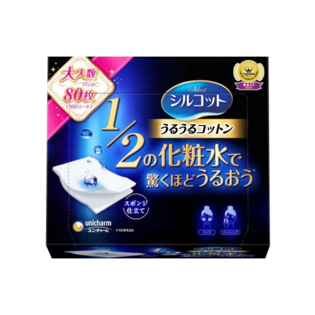 SIlcot 海绵保湿化妆棉 80枚