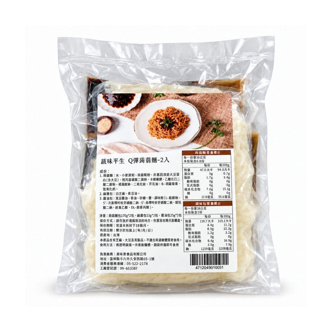 【蔬味平生】蒟蒻面 - 426g x 2包