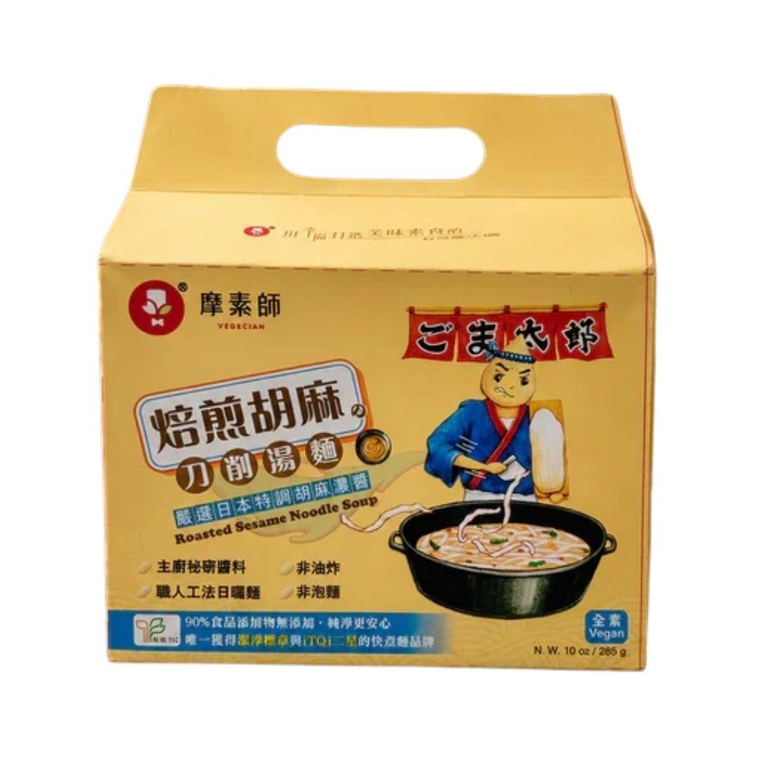 Vegan Roasted Sesame Noodle Soup - 285g