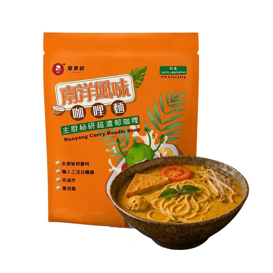 Vegan Nanyang Curry Noodle Soup - 244g