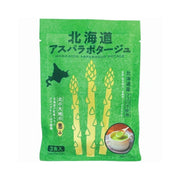 Hokkaido Asparagus Potage - 20g × 3 Pack