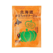 Hokkaido Pumpkin Potage - 70g