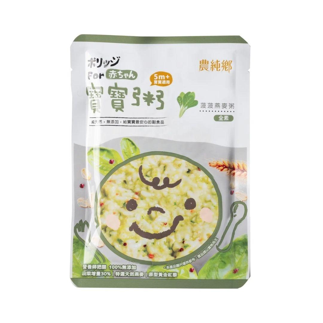 农纯乡 蔬食宝宝粥 菠菠燕麦 - 150g