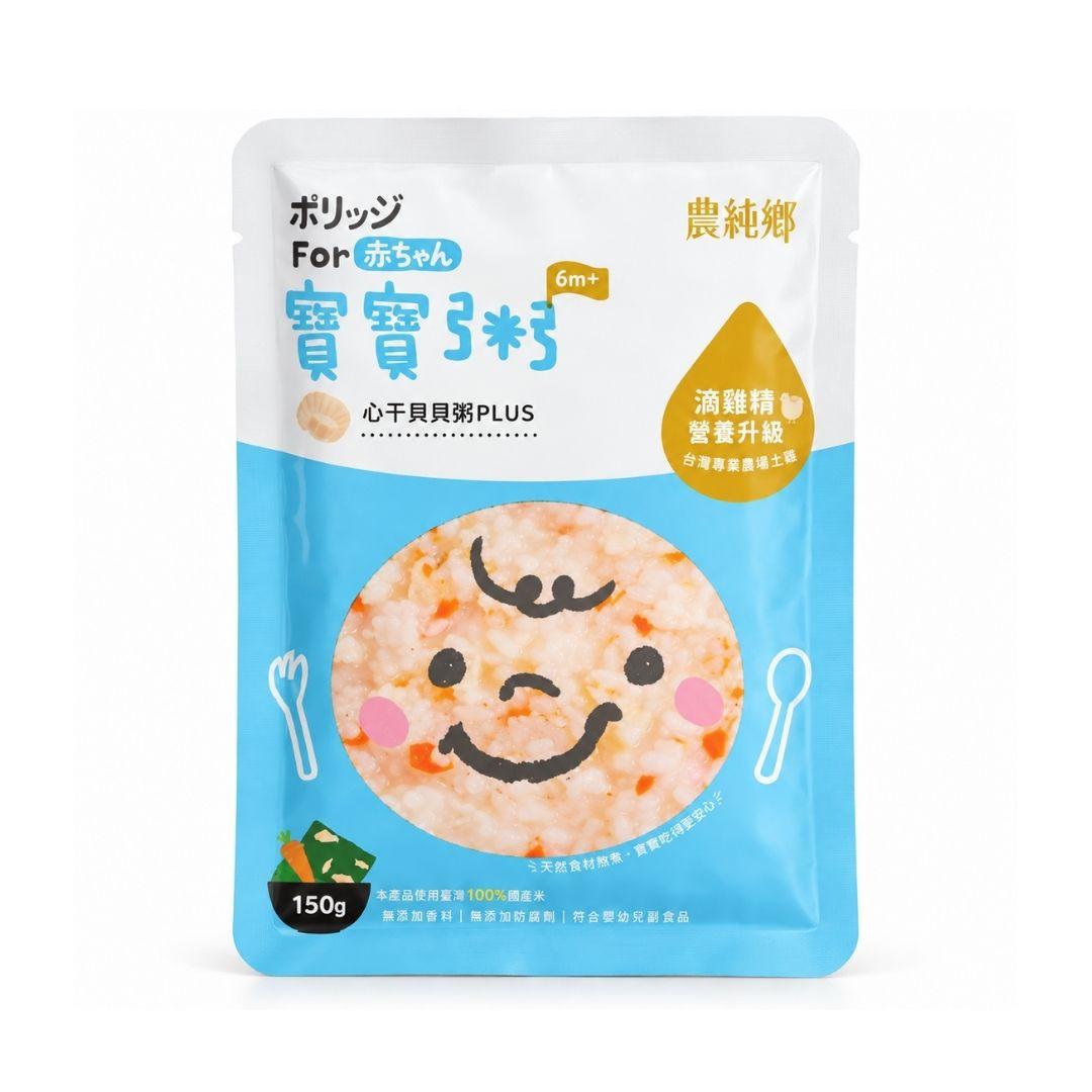 Nong Chun Xiang Baby Congee Scallop PLUS - 150g